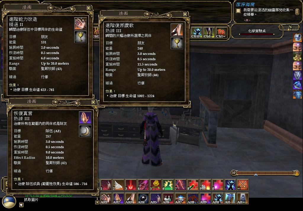 在打的時間內~幫隊友或者mt補的