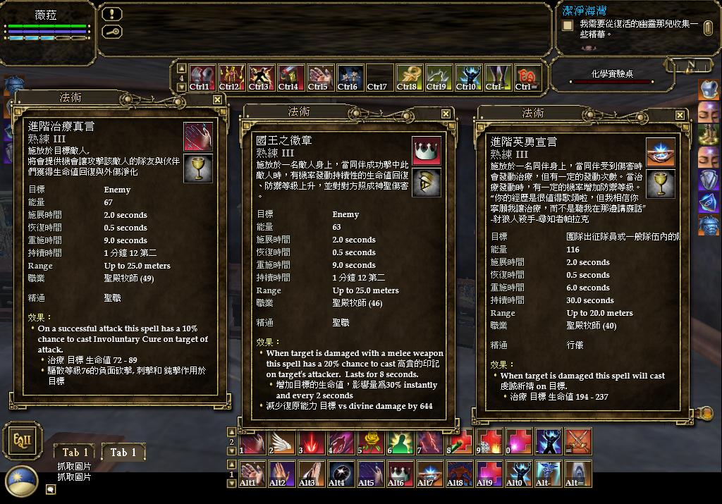 等到mt開打時~我會放這3種~