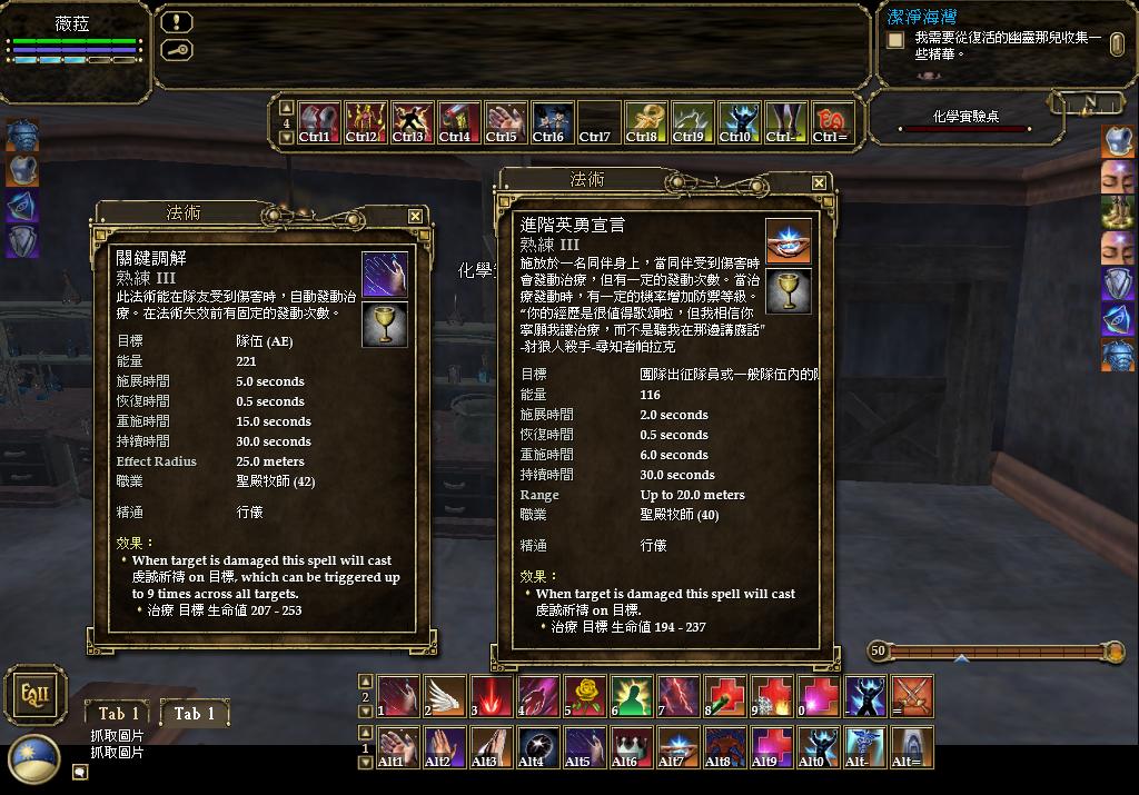 一般在打boss的時候~我都會這樣放~