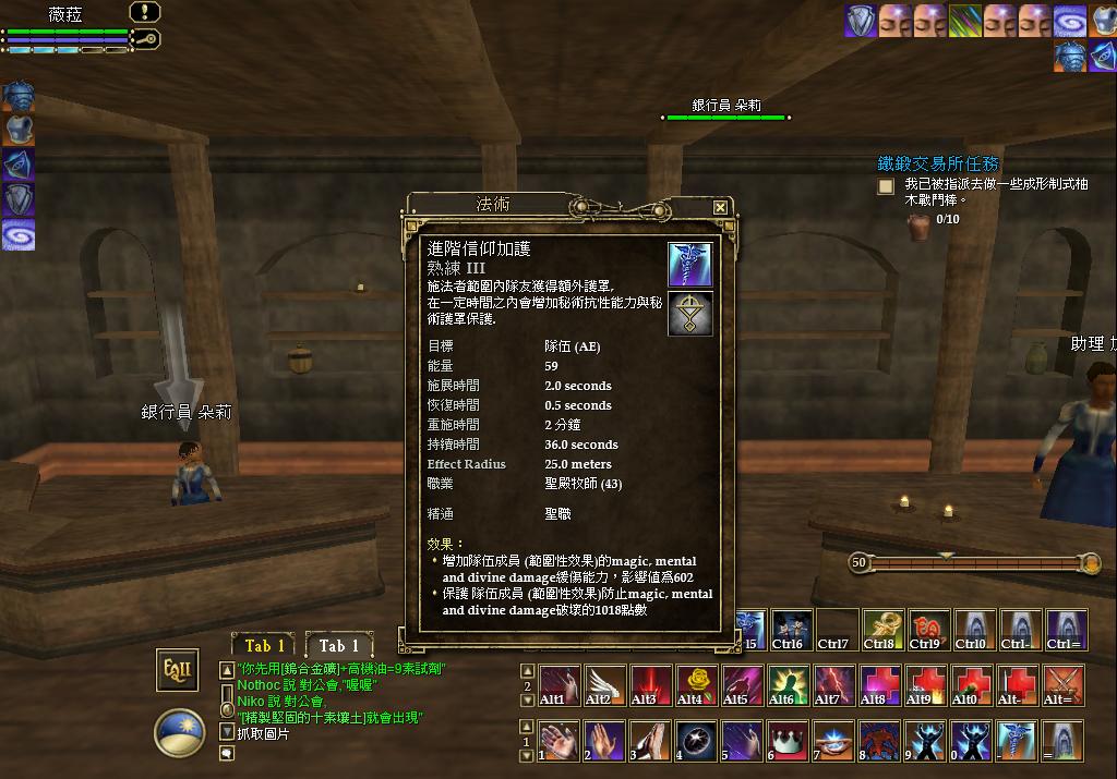 這個部份~不管是個人隊伍或者是raid~我都會施放~比如raid~打心靈.火霧的時候就需要施放~在打的時間內~會不斷的施放~