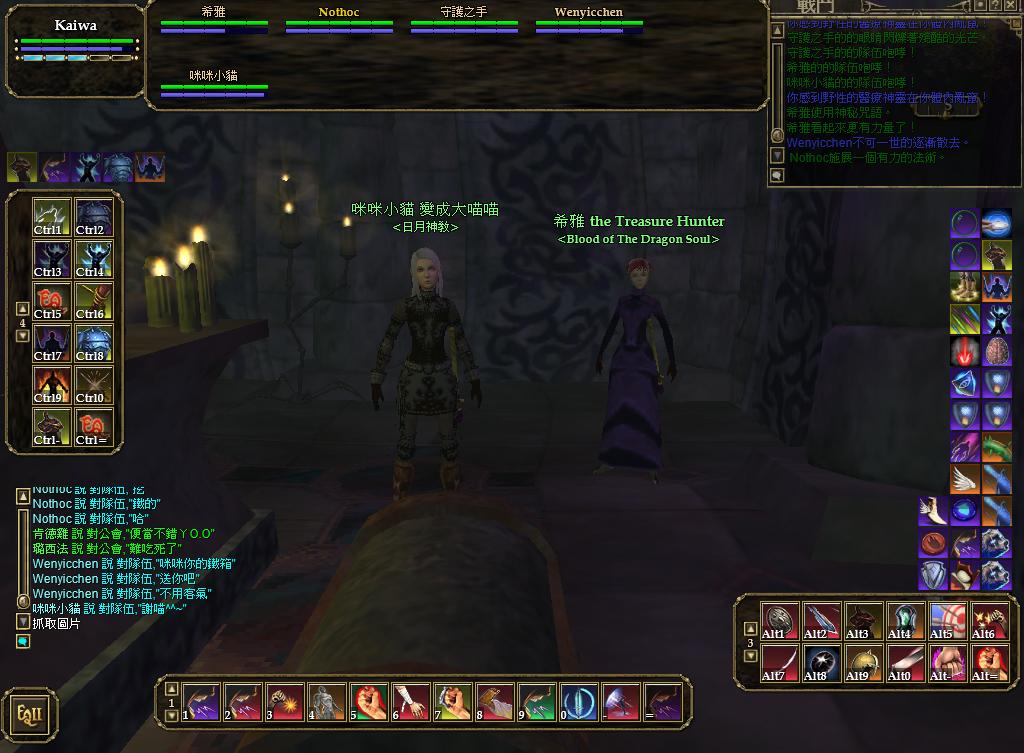 NC2..你猜是鐵箱嗎