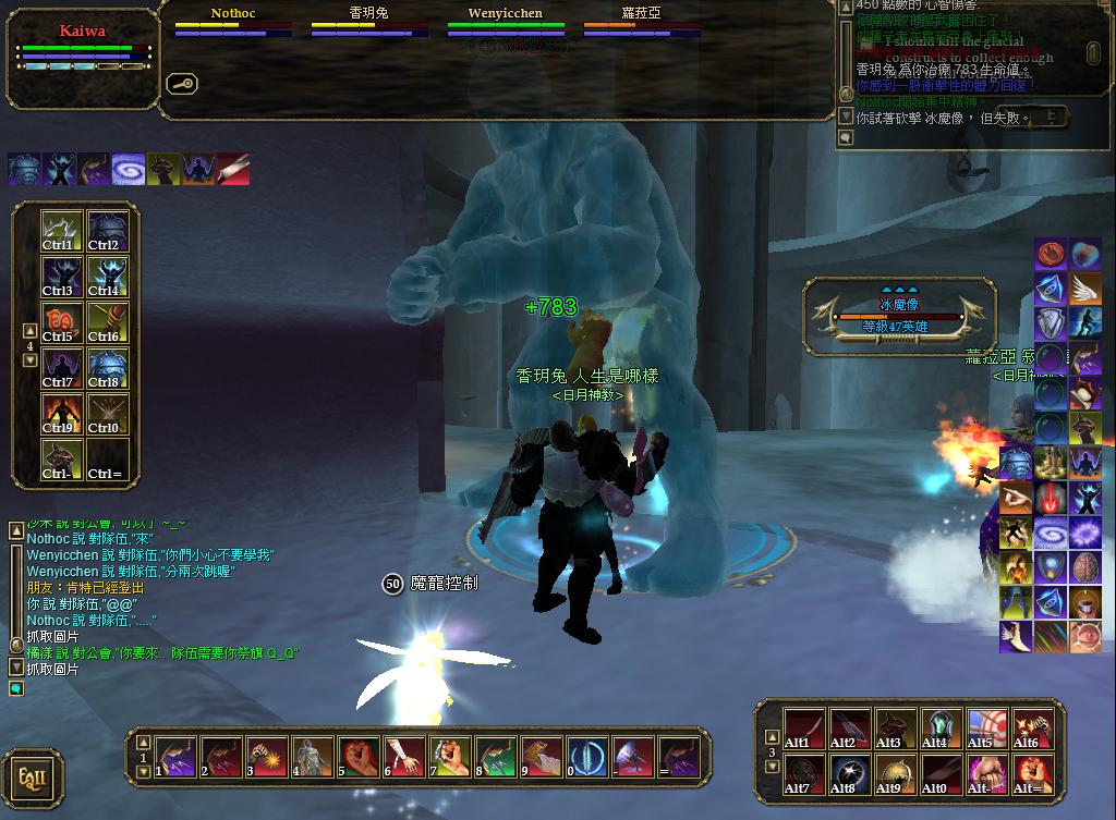 呆兔...總在我前面..生死相隨2