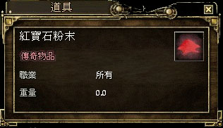 FALED 主材料
