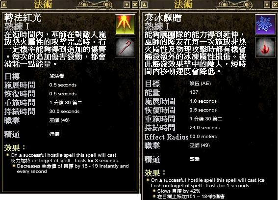 實際傷害效果還不明。