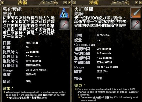 1跟2通常使用於Melee系。
<br />實際傷害效果還不明。