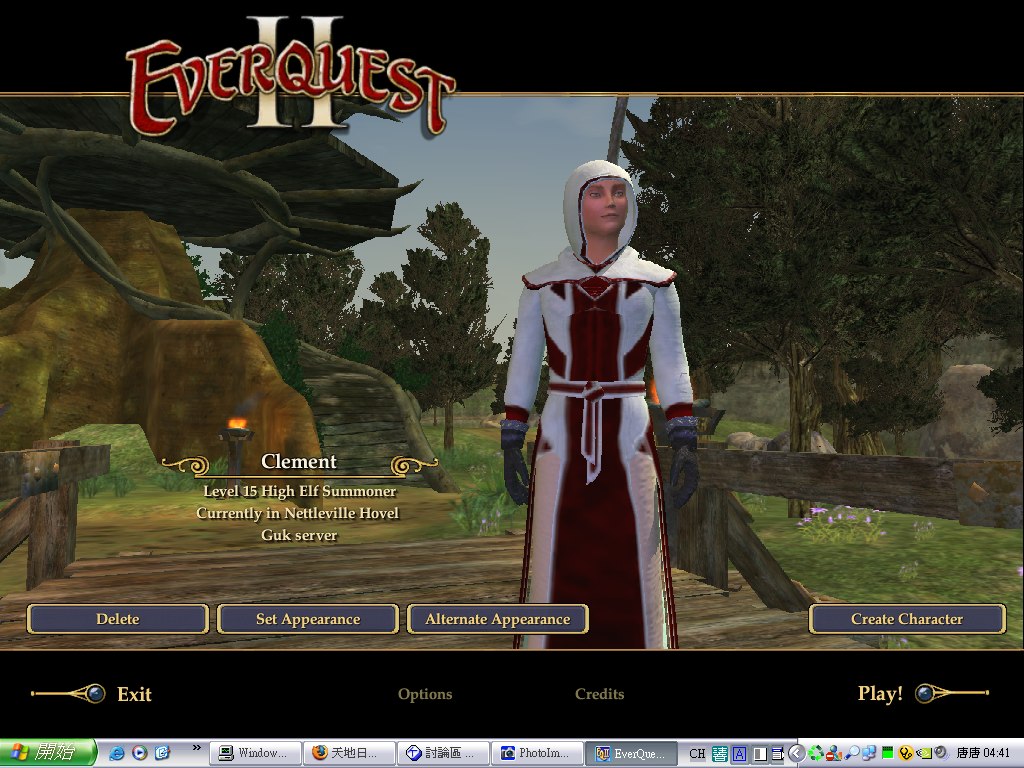 我在Guk的老腳色