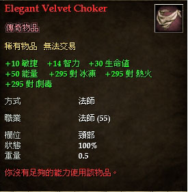 Elegant Velvet Choker.jpg