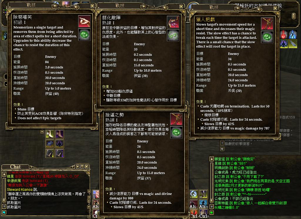 這....幾招 就....算是俠盜 偷學別的職業的技能吧~""~ (外加一debuff)