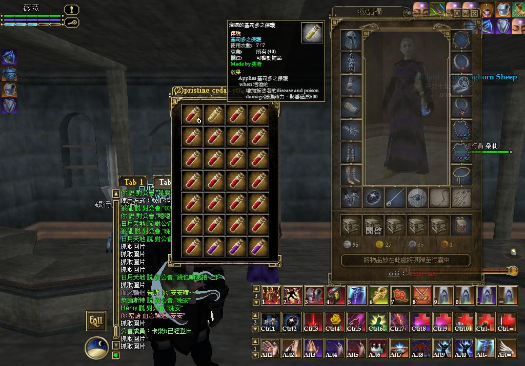 EQ2_000030.jpg