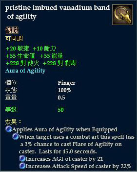 pristine imbued vanadium band of agility.jpg