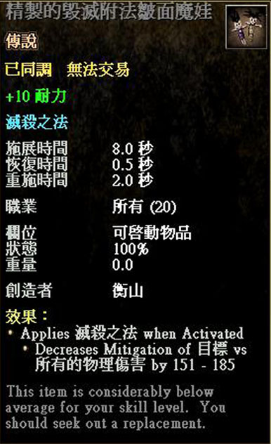 T3 附法耐力娃娃