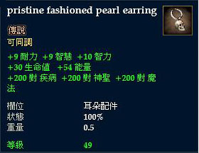 pristine fashioned pearl earring.jpg