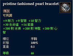 pristine fashioned pearl bracelet.jpg
