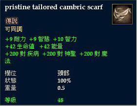 pristine tailored cambric scarf.jpg