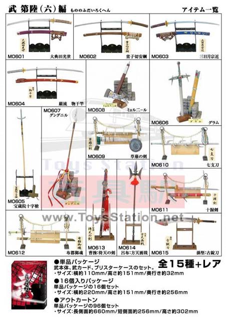 左下角就是盒旦外觀