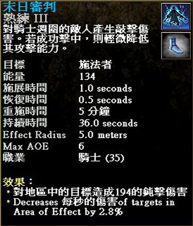 T4 的古代克隆法術