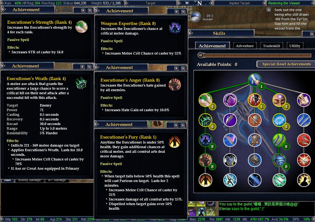 STR系列，以及我的點法