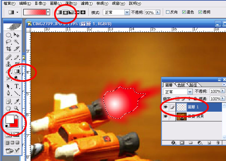 新層一個空圖層
<br />漸層工具>放射性漸層
<br />前景色選白 背景色選紅
<br />在選取範圍內拉出想要的效果
