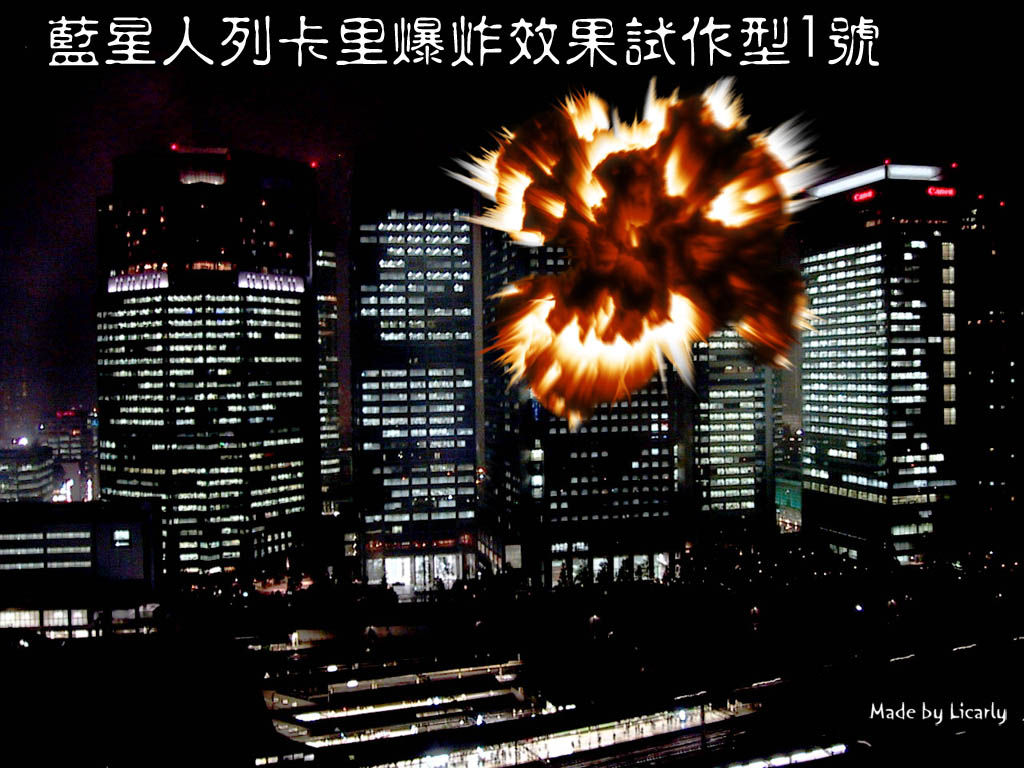 爆炸圖拷貝.jpg