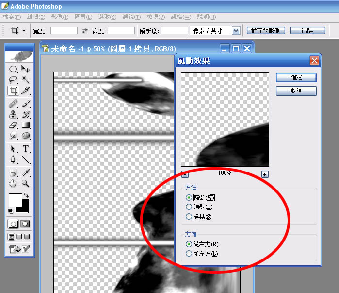 風動效果
<br />ctrl + f
<br />ctrl + f