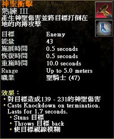 T5 好用技能...經常用的當然要做熟3  A_AY