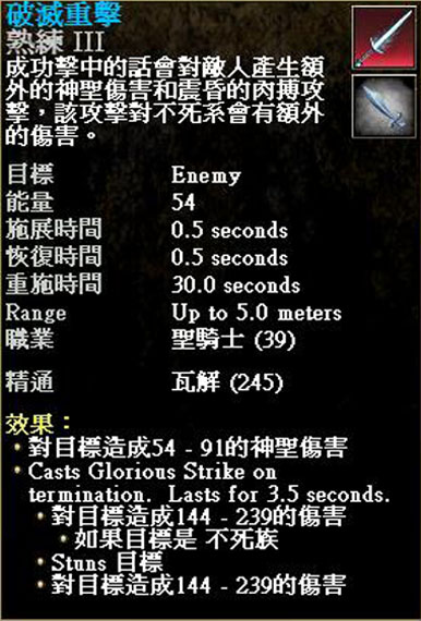 T4 打不死系好用技能