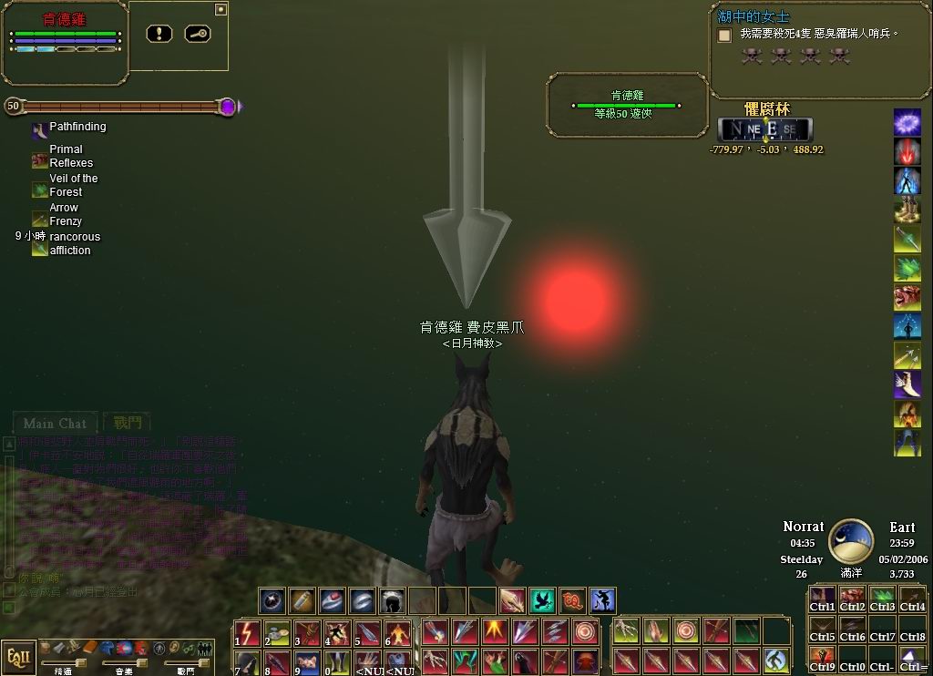 這是月亮還是太陽..?