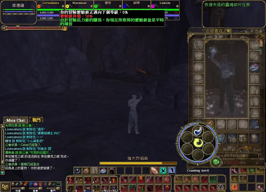 50%負債...(夠無聊..)