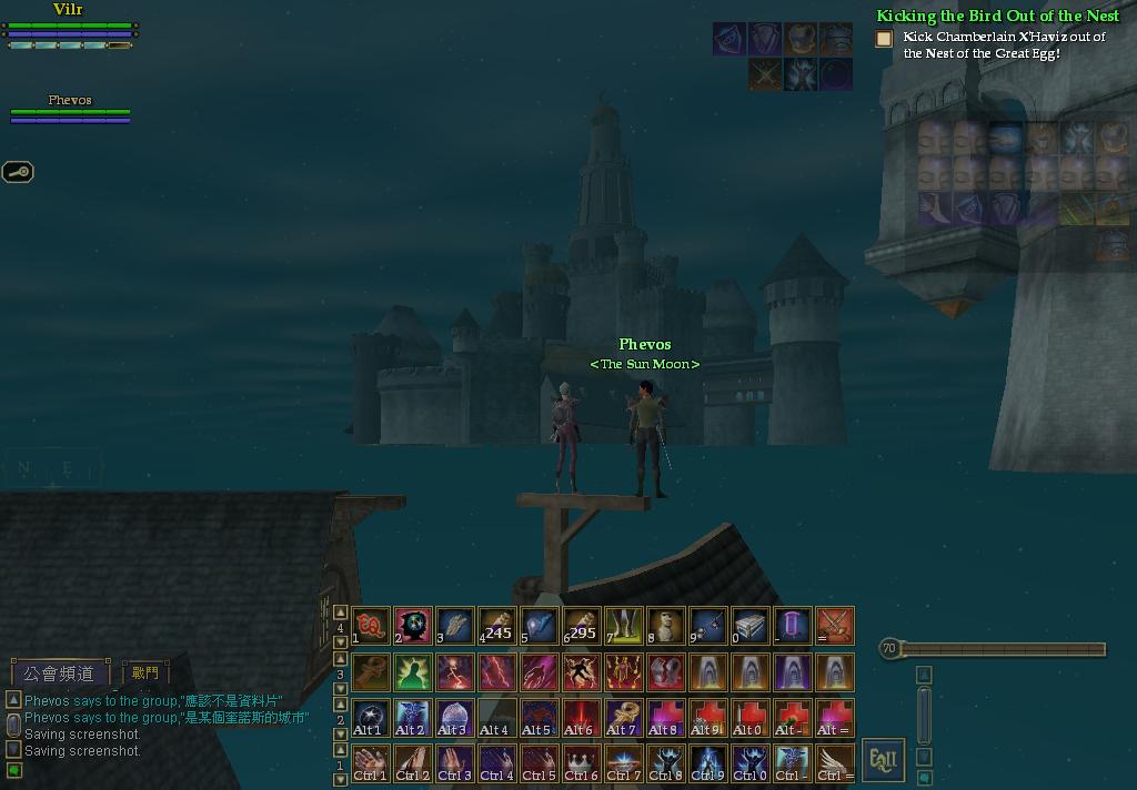 應該是某個奎諾斯的城市~PHEVOS這麼說者...