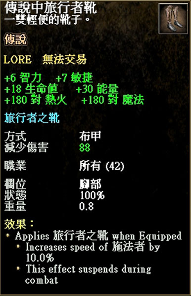 布裝的 ~ 超輕裝