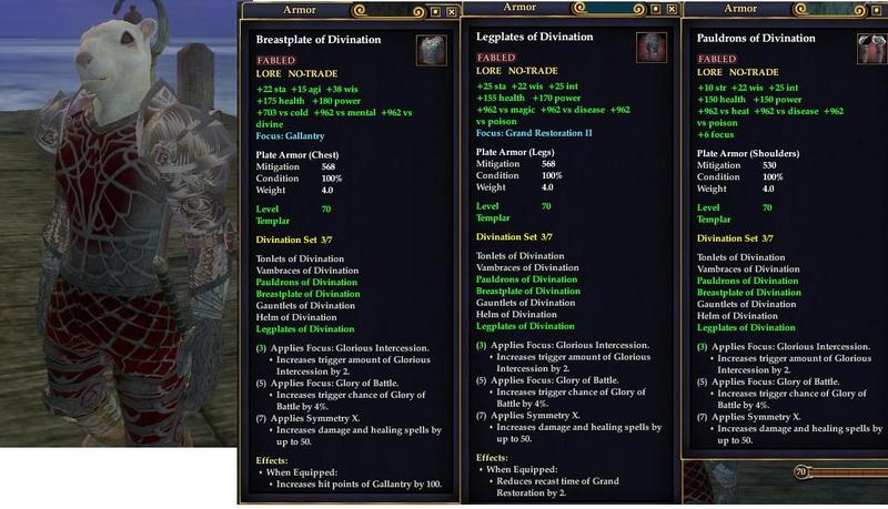 Relic Armor的套裝