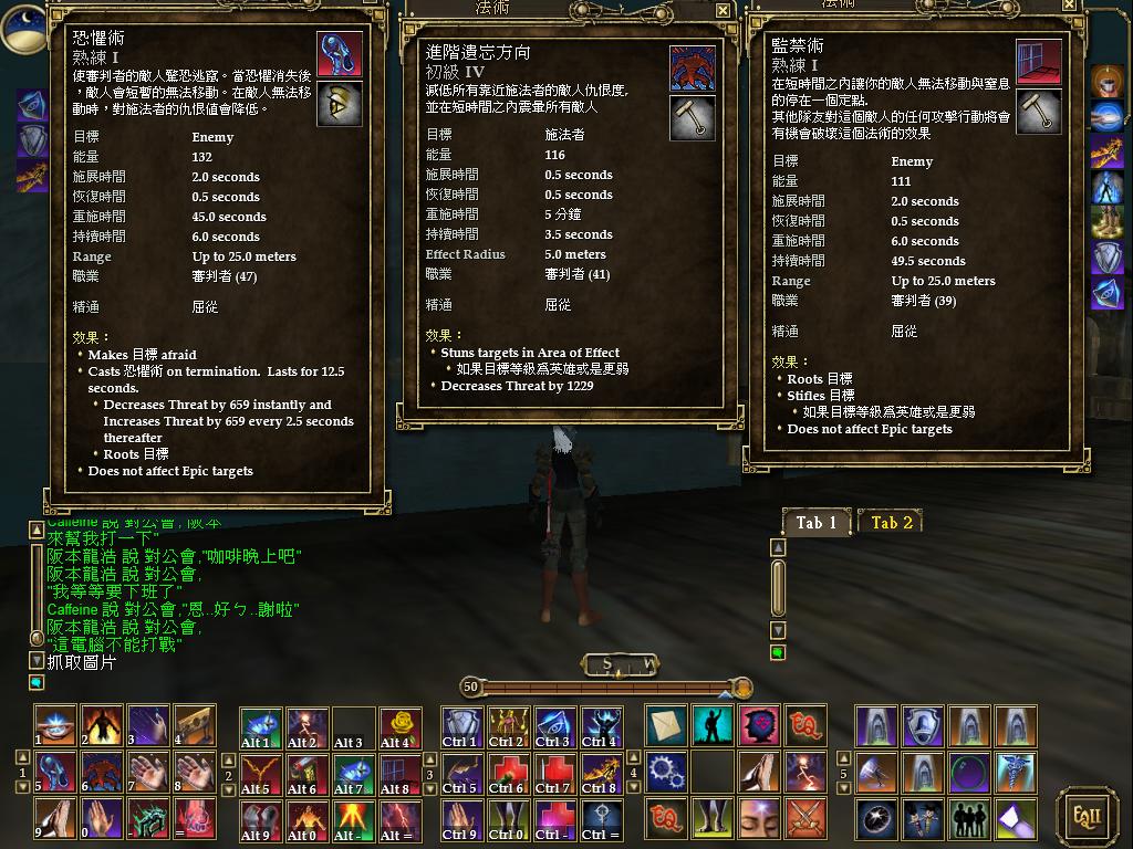 被怪打的時候看哪個法術有空給我使用就用哪個....