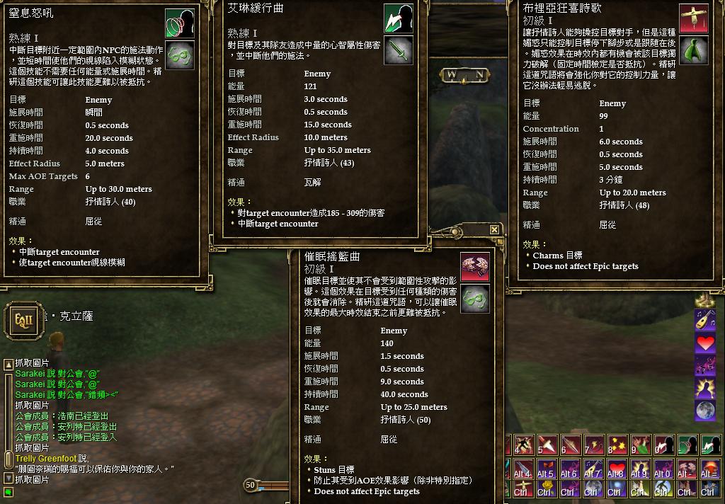 抒情詩人常用的法術5