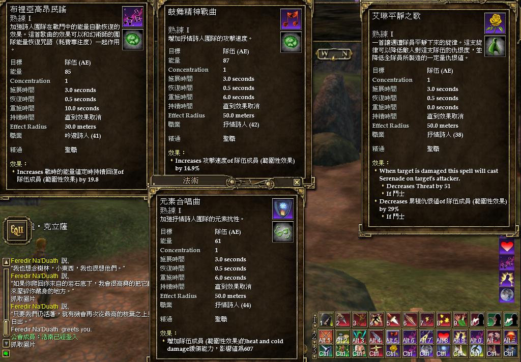 抒情詩人常用的法術2