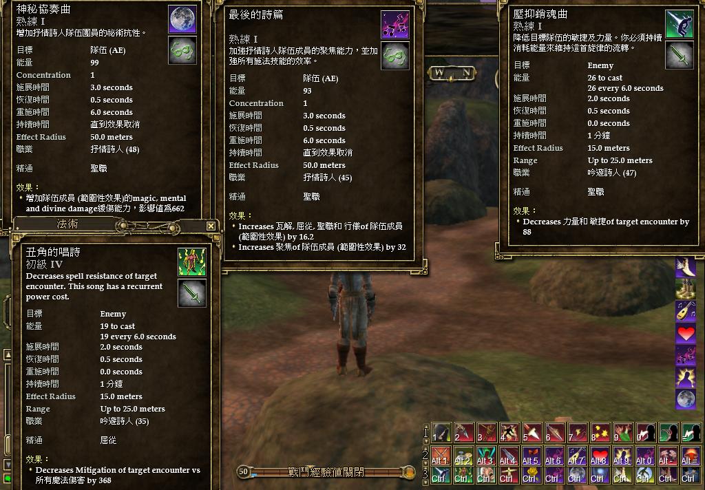 抒情詩人常用的法術3