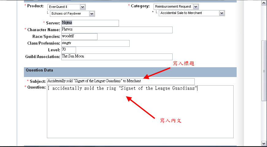 圖五：輸入標題和內文