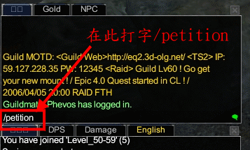 圖二：輸入 /petition