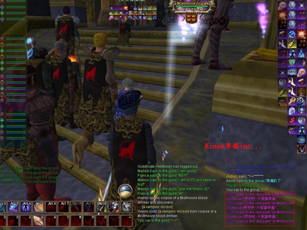 準備! 
<br />
<br />Inc瞬間!!