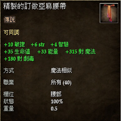 精製的訂做亞麻腰帶