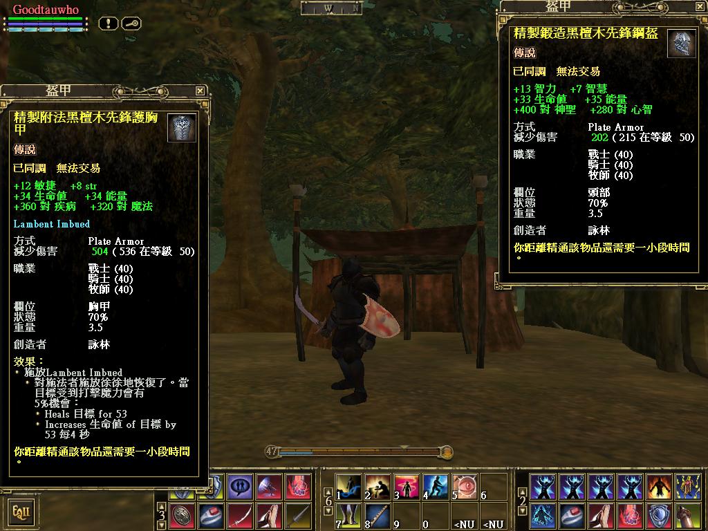 EQ2_000087.jpg