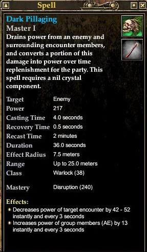 吸魔並捕隊友的魔(AE), 熟三12mana/tick, 每三秒一次, 共13次. CD 2mins