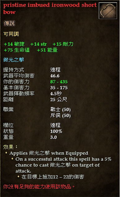 pristine imbued ironwood short bow.jpg