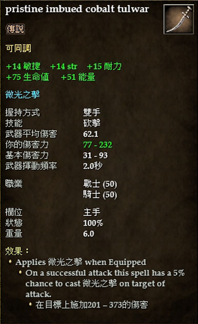 pristine imbued cobalt tulwar.jpg