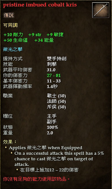 pristine imbued cobalt kris.jpg