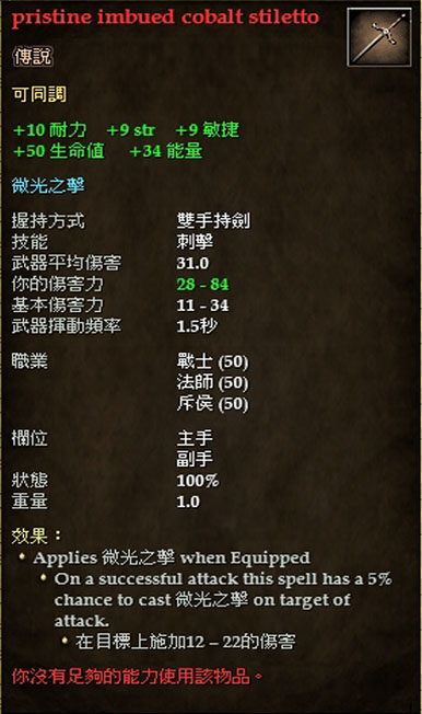 pristine imbued cobalt stiletto.jpg