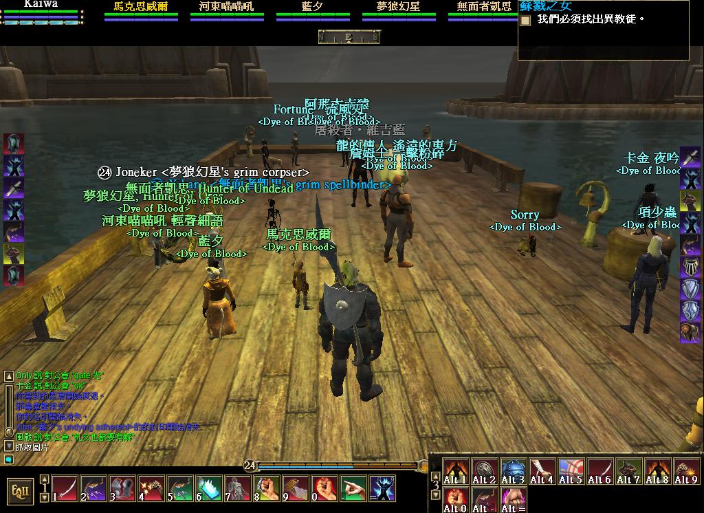 CB到OB前公會...有點懷念