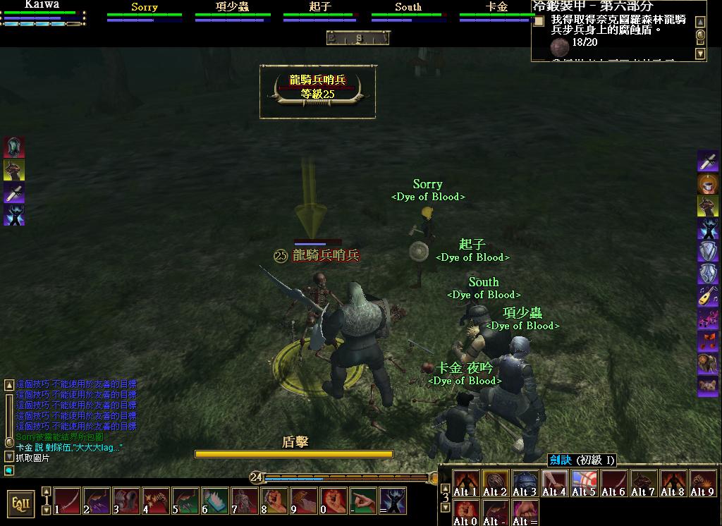 CB到OB前公會...有點懷念