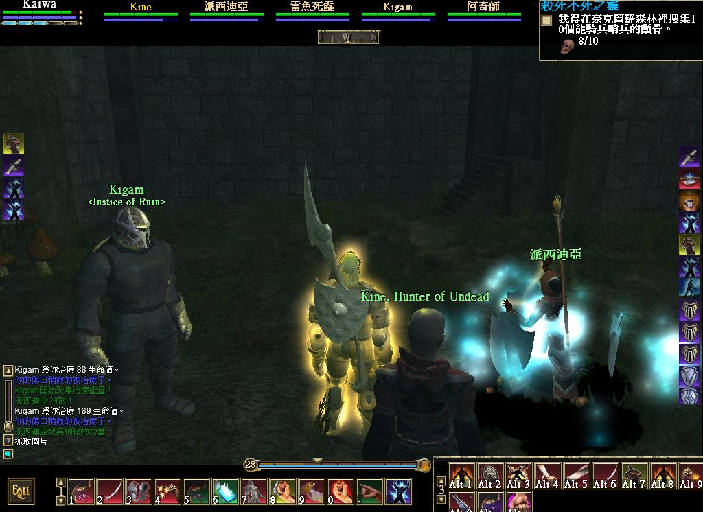 打提山恩...KINE....@@