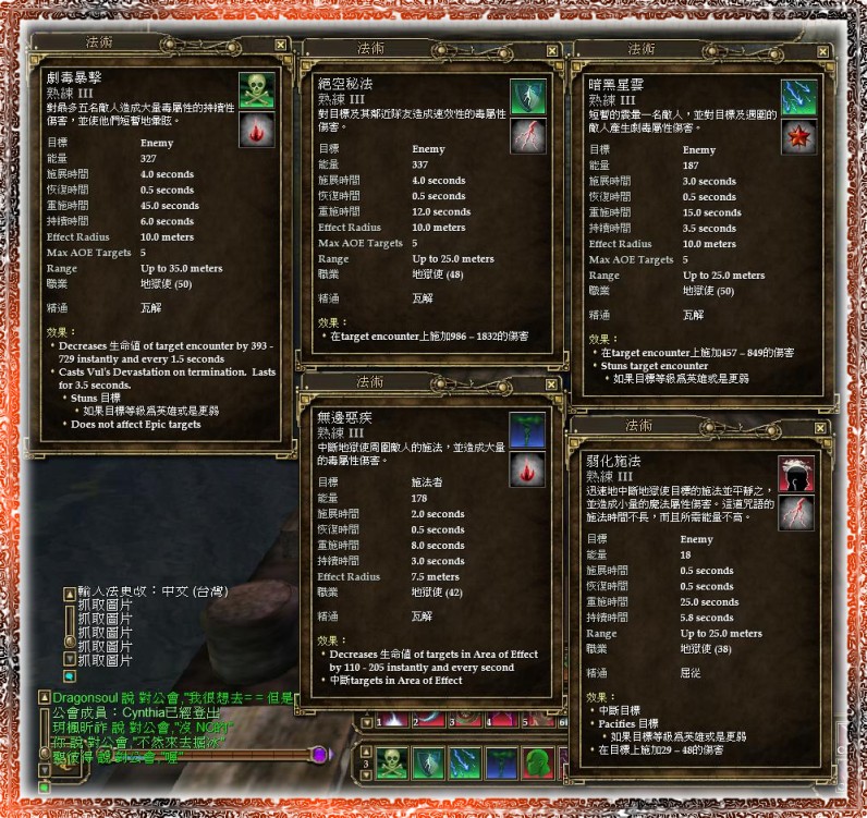 瘋狂的轟炸才是地獄使的本色啊!死了一個我還有成千上萬的我!(後果自行負責)