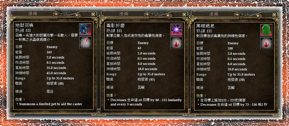 持續的傷害不可少,消失了再放,戰鬥初期的良伴!